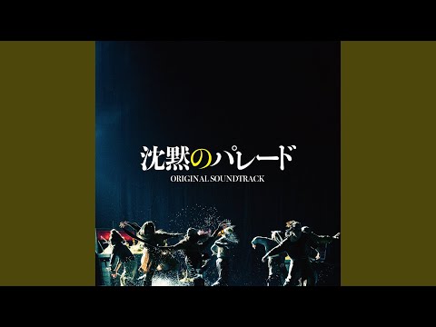 Silent Parade Opening