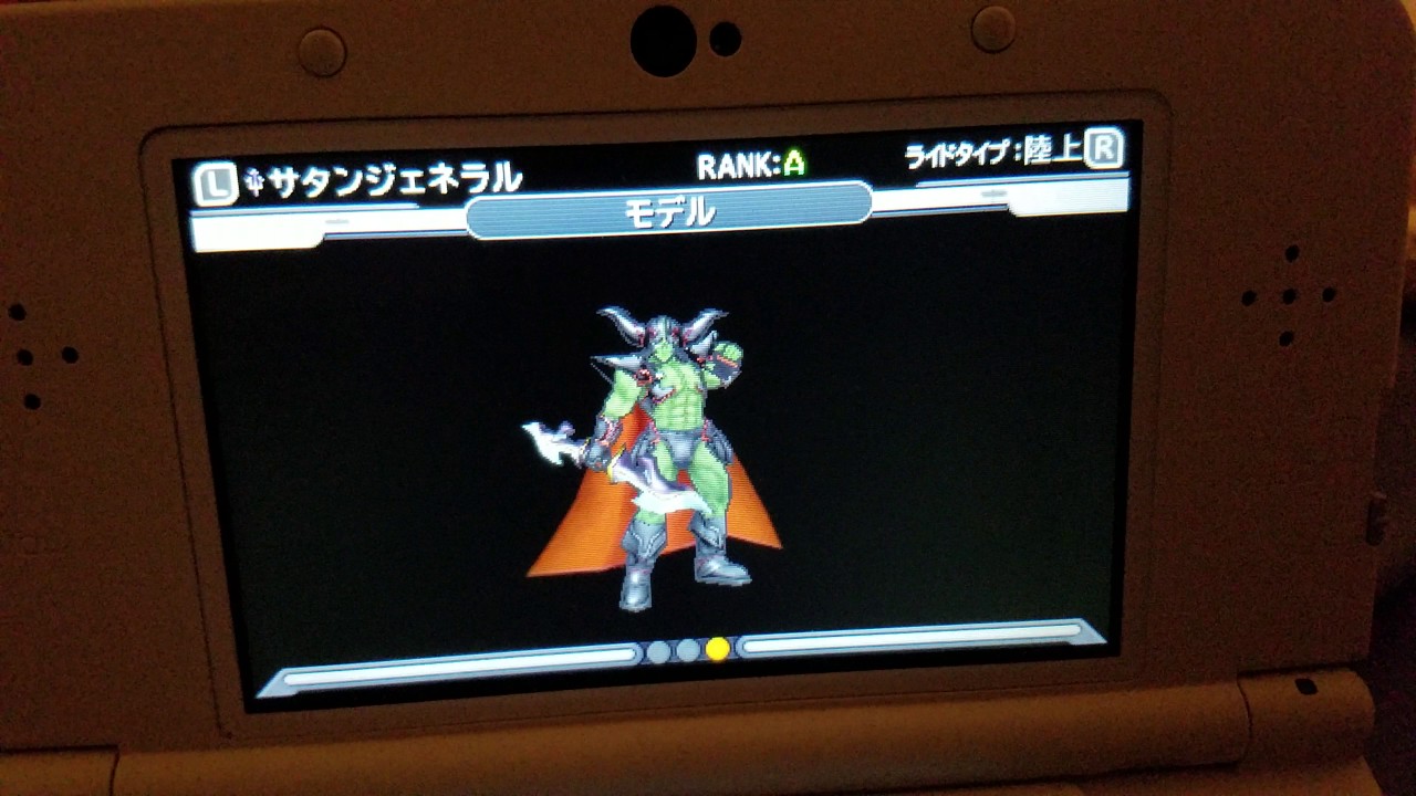 Almost Every Monster In Dragon Quest Monsters Joker 3 Professional By Babyryoga