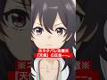 ※ネタバレ注意※『天使』の正体——。 #天久鷹央の推理カルテ 第9話より #佐倉綾音 #小野賢章 #2025冬アニメ #アニメ #anime