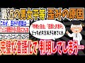 【男女平等】X民さん「女は一人前化する事による特権と自由、半人前である事によって得られる庇護とお恵み、どっちか片方はあきらめてくれ」【ゆっくり ツイフェミ】