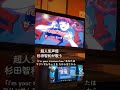 もし杉田智和がマリン船長の『マリ箱』を歌ったらこうなる。 #shorts #ホロライブ #宝鐘マリン #杉田智和 #声真似 #マリ箱チャレンジ