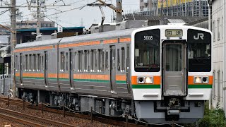 [全検明け]JR東海213系(H8編成) 飯田線送り込み回送　東海道本線大府〜共和