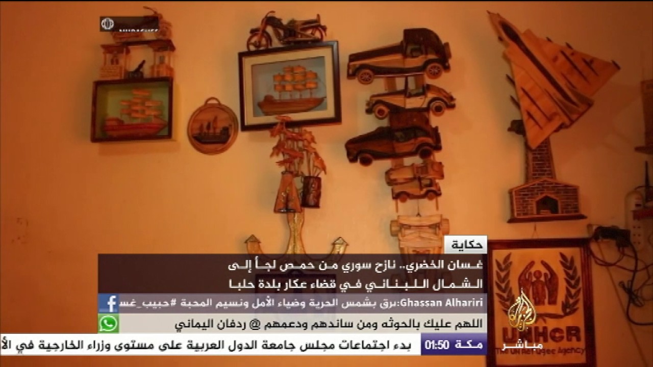 حكاية| قصة نجاح نازح سوري إلى لبنان