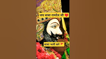 jai baba Ramdev ji what