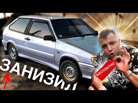 САМЫЙ ДЕШЁВЫЙ БПАН сделал ШКОЛЬНИК своими руками! Ваз 2113