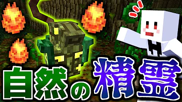 ぴくとはうす マイクラ 吸血鬼 Mp3