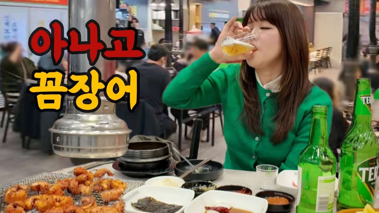 [혼술]혼자일수록 더 잘 먹어야 한다고 배웠습니다만;;(40대 노처녀 눈물 좀 닦고😭)