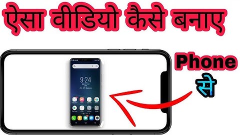 How To Edit Screen Recording Videos In Kinemaster || Screen Recording Video Kaise edit Krte Hai