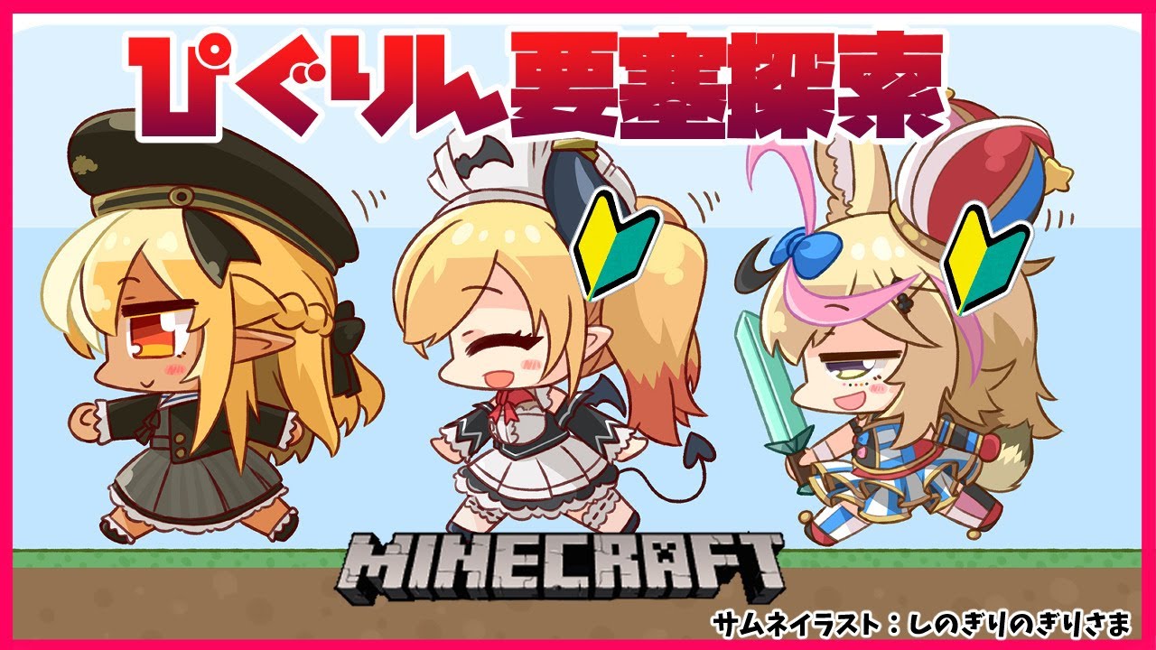 【マインクラフト/Minecraft】ちょこポルフレでピグリン要塞攻略！🐷【不知火フレア/ホロライブ】