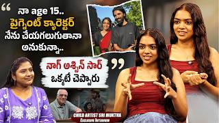 Sing Geetham Child Artist Sri Muktha Exclusive Interview | Sing Geetham Movie| Nag Ashwin