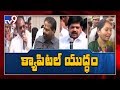 Capital fight in AP Politics