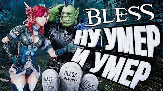 :    MMORPG BLESS  ! Unleashed [  #28]