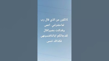 #peace #music #تلاوة_خاشعة #اكسبلور #الرحمن #اسلام_صبحي #لايك #الظروف #ترند #المراه #اليمن #الرحمن