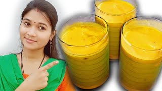 Papaya Milk Shake। Papaya Recipe।पपीता मिल्क शेक। Shake Recipe। Papaya juice। papaya Shake