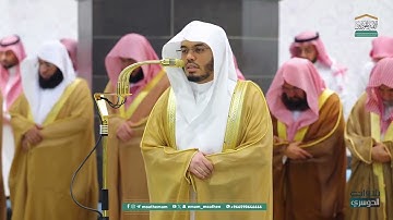 سورة الأنعام : ١٢ - ١٨ | صلاة العشاء ٥ رمضان ١٤٤٦ هـ | فضيلة الشيخ أ.د.ياسر الدوسري