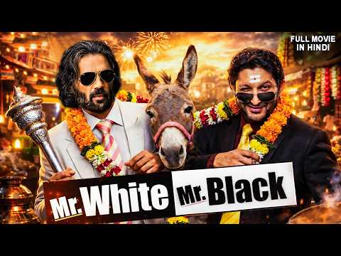 Suniel Shetty & Arshad Warsi Comedy Hindi Movie "Mr White Mr Black" | Blockbuster Superhit Movie
