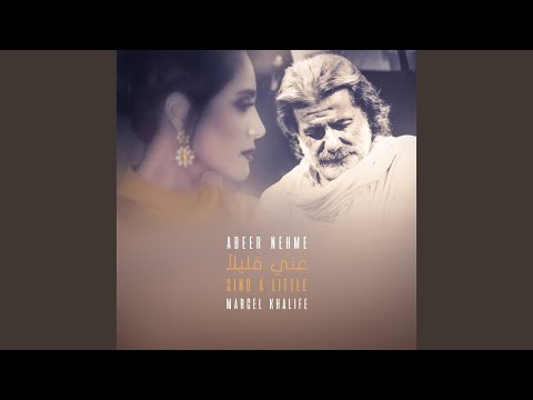 من خلال القناة الرسمية لمارسيل خليفة شاهد واستمع الكليب الرسمي لاغنية الموسيقى 2018 كاملة