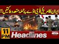 Iran Attacks US Military Base | Multiple Casualties Reported | 11 PM  News Headlines | Pakistan News
