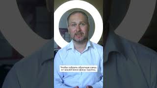 Что такое MVP? | Валентин Куколев | Инфоворонки