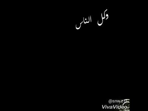 حبك على عينا وعلى راسنا ياسيدنا