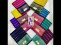 Premium Dola silk offer price 599 free shipping//9688307807//#dola#saree@Maharamsareecollection