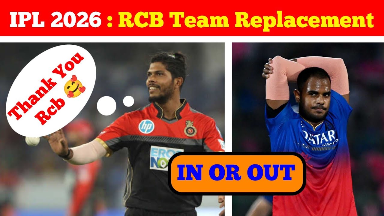 IPL 2026 : RCB Team Replacement Player Kon ? 🤔| Umesh Yadav Joined RCB As Replacement Of Yash Dayal 