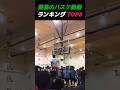 音を確認しないでください😭😭