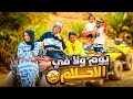 فاجئتهم وعيشتهم يوم كامل في الصحراء الكلب كان هياكل توتة