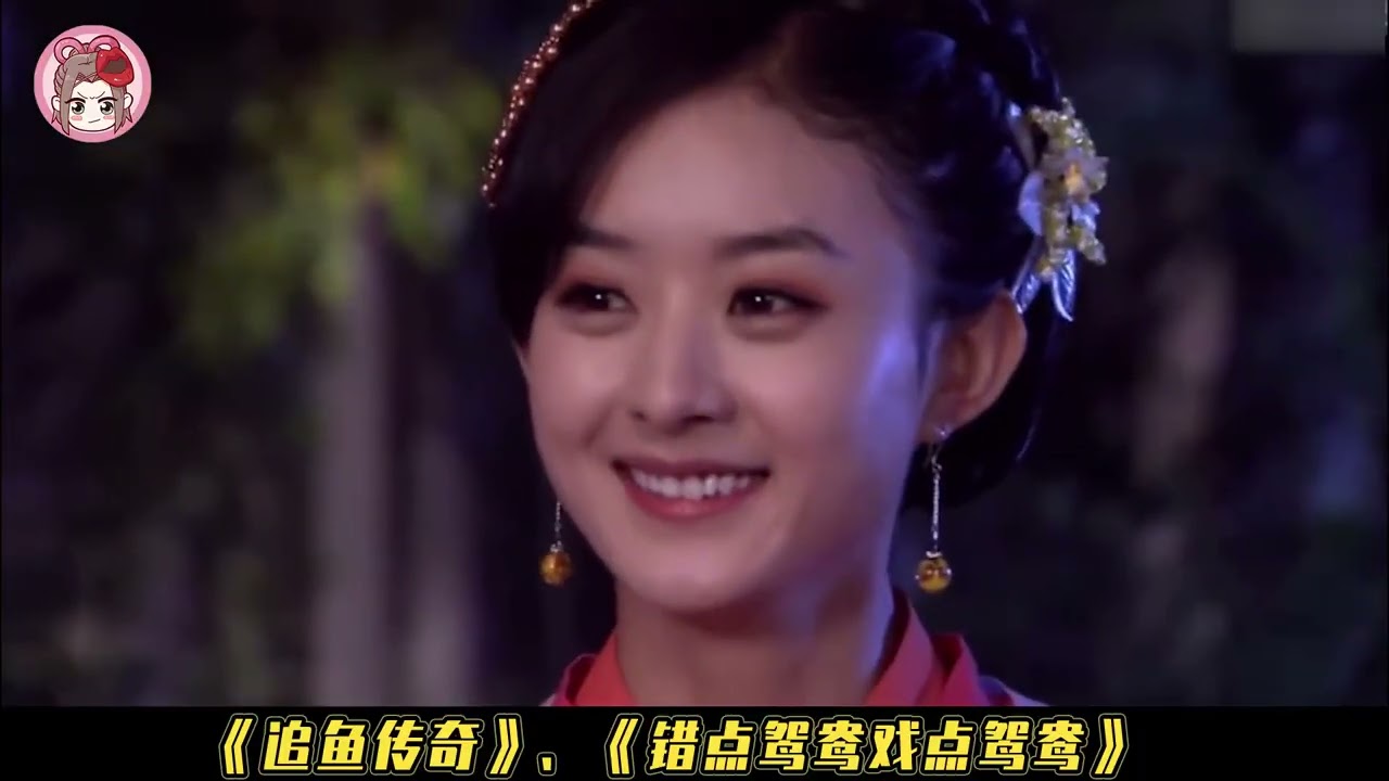 _ Ambition Empire of Chinese Entertainment Actresses _ Zhao Liying Yang Mi Yang Zi... One