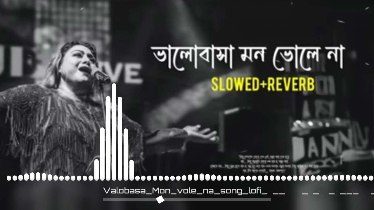 Valobasa Mon vole na song lofi (ভালবাসা মন ভোলে না ) ❤️‍🩹 || Bengali sad song || JoJo mukherjee