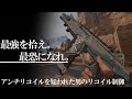 【APEX】アンチリコイルを疑われる男がカービンを徹底解説