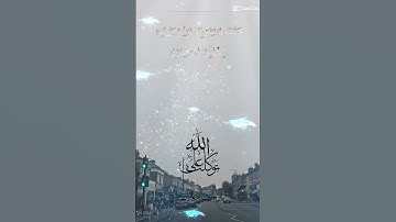 تلاوة خاشعة عطرة مباركة للشيخ سعد الغامدي ماتيسر من سورة يس