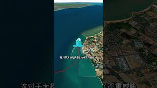 海南島距離廣東僅20公裡，為什麼不修跨海大橋？ #地理 #科普 #衛星地圖 #海南