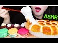 ASMR CHOCOLATE ICE CREAM, S'MORES DIP, MACARON 스모어딥, 초콜릿 아이스크림, 마카롱 먹방 (EATING SOUNDS)