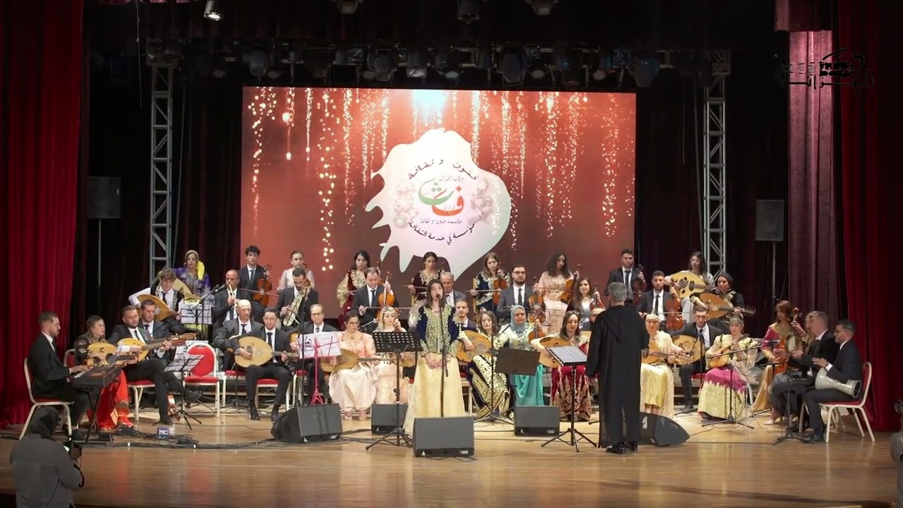 La Cordoba d'Alger : Soirée Andaloussiat El Djazair le 20 juin 2024