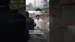 Violent Clash Erupts Between TMC &amp; BJP Workers In Arabinda Rally #shorts #viral