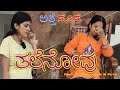 ತಲೆನೋವು 🤯 #shorts #kannada2english | Vijayalaxmi Putti