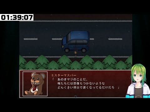 【真夜中の人形使い01】やっぱり死亡フラグだったよ……【Reverse Real/蓬衣空】