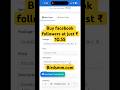 Buy facebook followers at cheapest price | cheapest facebook followers