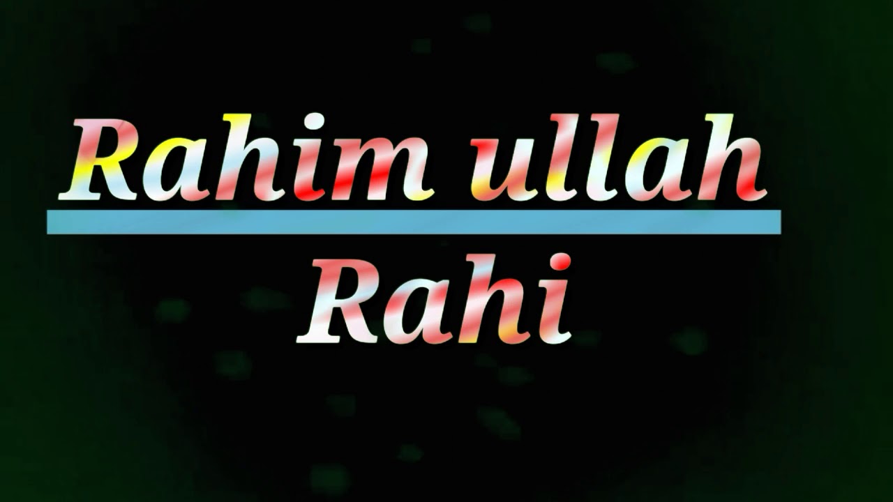 Rahim Rahi Rahim ullah Rahi - YouTube