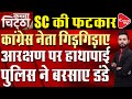 Supreme Court to Hear Plea Challenging Telangana’s Enhancement of OBC Quota to 42% in Local Bodies