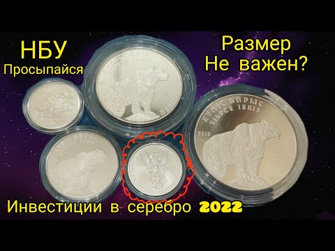 🏆 Самые крутые инвестиционные монеты Казахстан снежный барс 💣🔥🏅 сравните только это ⚡ 2016 2020 2022