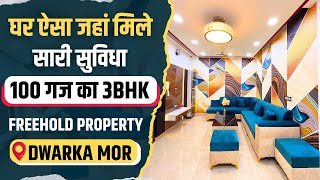 Lowest Cost 3 BHK Flat for Sale in Dwarka Mor, Delhi | 3 BHK Property in Uttam Nagar|Top Real Estate