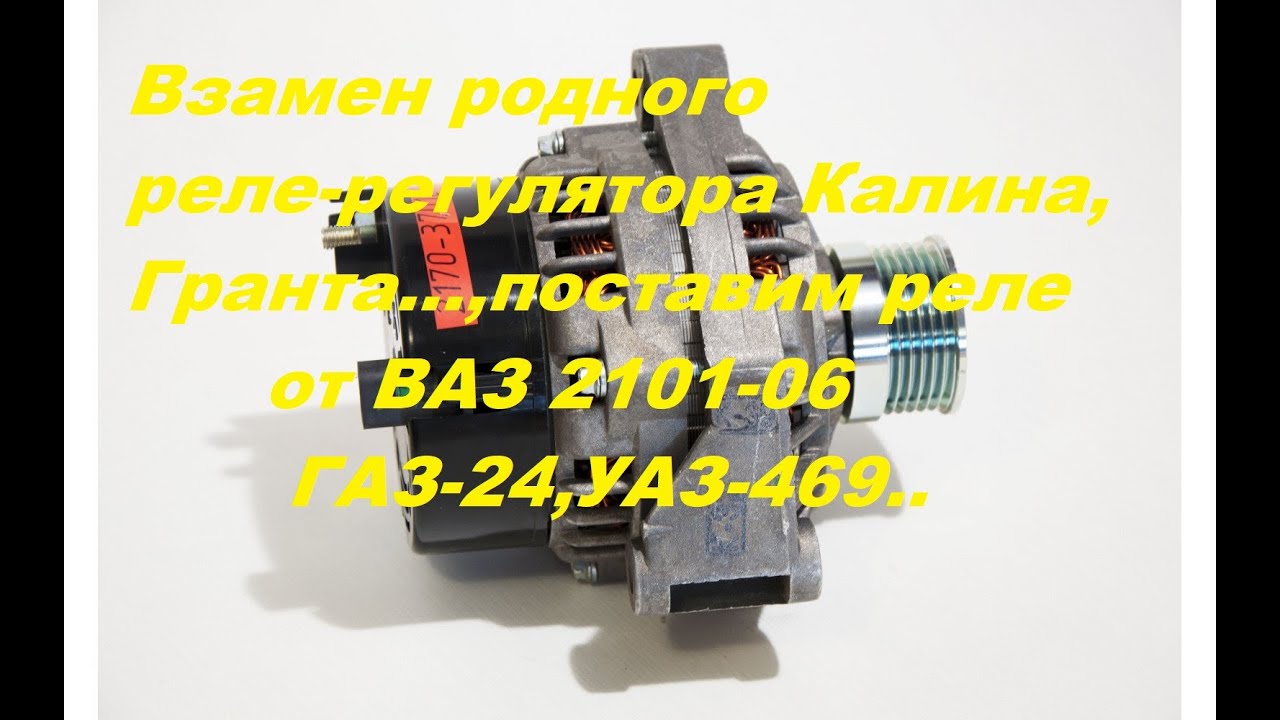 Реле регулятор ямаха 40