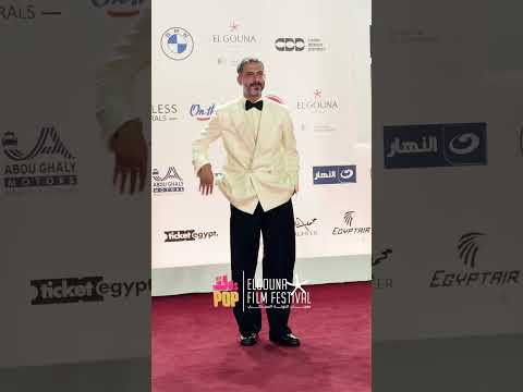 محمد فراج من حفل ختام مهرجان الجونة السينمائي في الدورة الثامنه