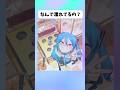 【初音ミク】何に使ったんだ! #イラスト #初音ミク