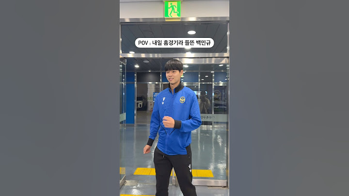 내일 홈 경기라 들뜬 민규😉