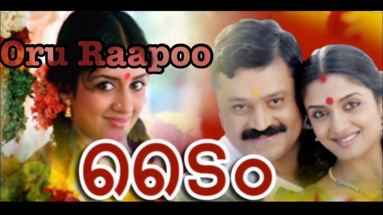 Raapoo Oru Raapoo | HQ Video song | Time | Malayalam Movie Song | Suresh Gopi ...