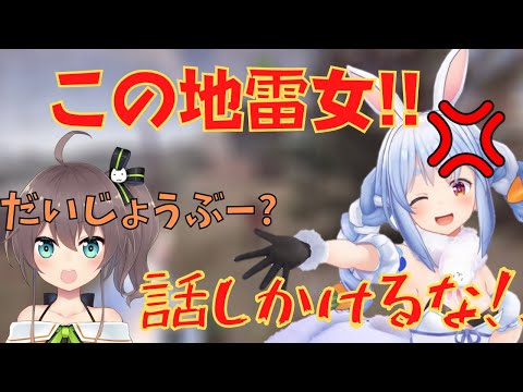 【RUST】ボイチャOFF時に先輩に対してボロクソ言う兎田ぺこら【夏色まつり/兎田ぺこら/切り抜き】