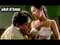 Frida (2002) Movie Explained in HINDI | हिंदी में |